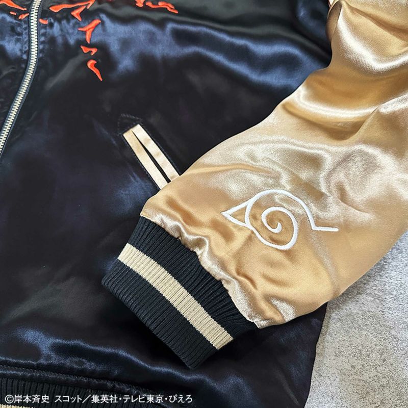 【絡繰魂・粋×NARUTO】“ナルトスカジャン