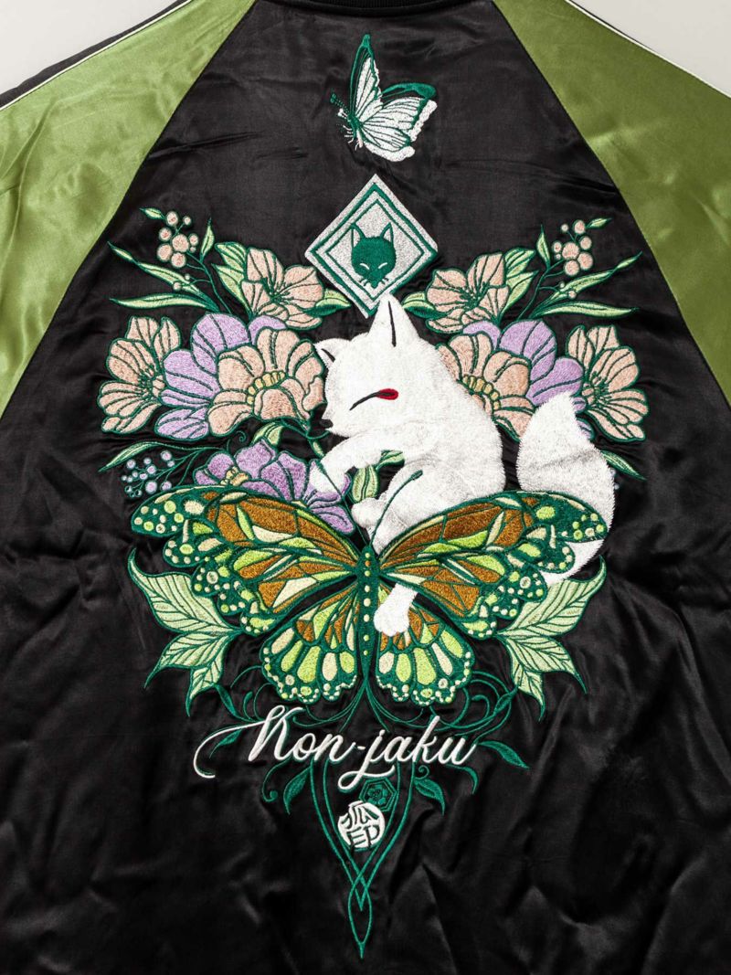 【今昔 -KON-JAKU-】“狐と蝶と花”総刺繍ロングスカジャン