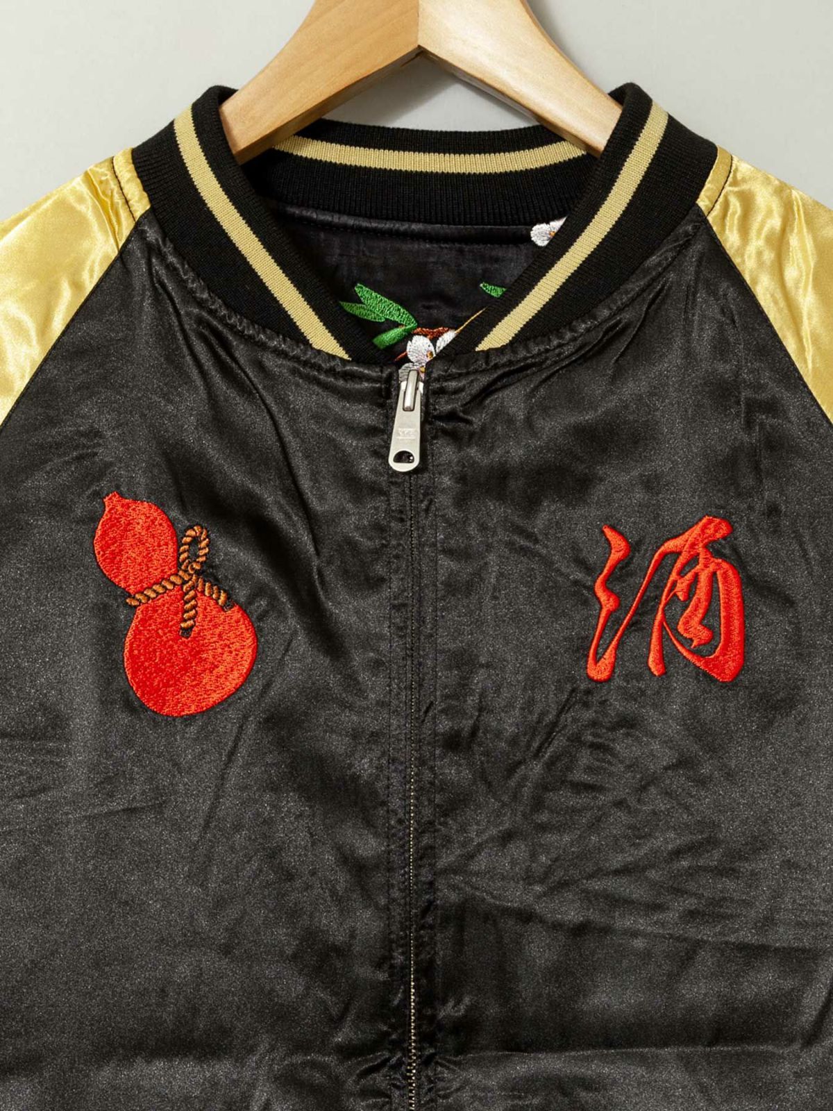 【参丸一】“親父蛙ベロベロ”総刺繍リバーシブルスカジャン