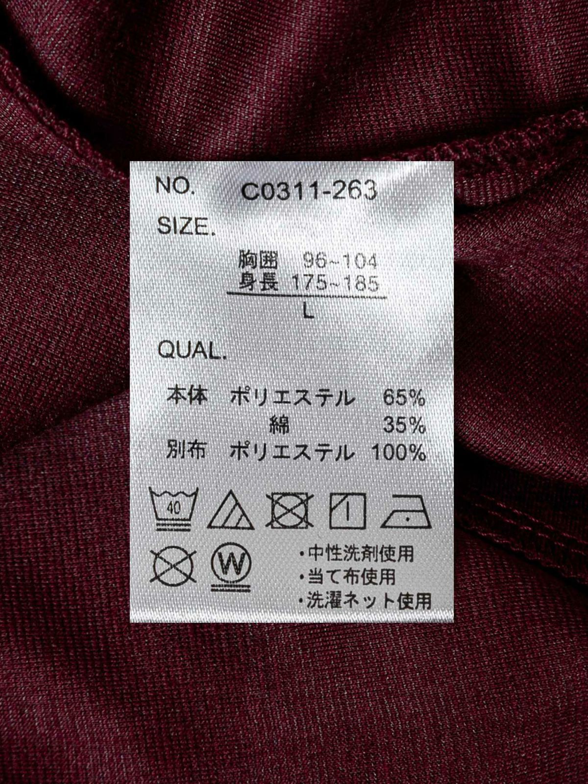 【雅結】鳳凰刺繍 ちりめん切替ZIPパーカー