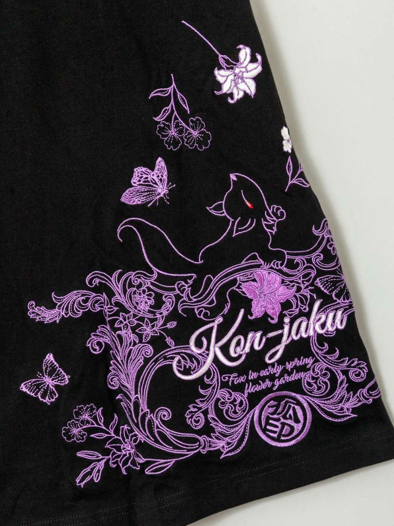 【今昔 -KON-JAKU-】“フラワーガーデン”総刺繍カフェパンツ