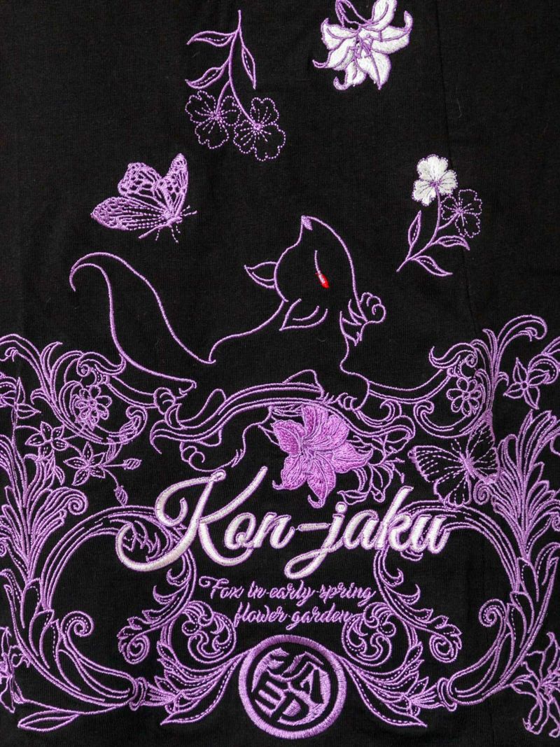 【今昔 -KON-JAKU-】“フラワーガーデン”総刺繍カフェパンツ