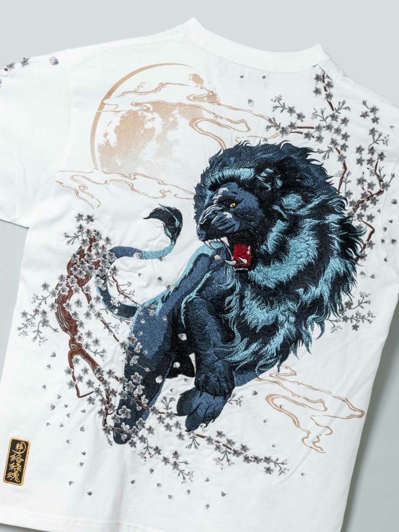 【絡繰魂・粋】“百獣の皇帝”刺繍入りTシャツ