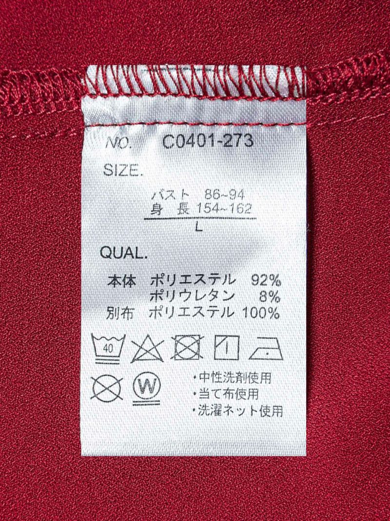 【雅結 -YuU-】“猫の蔦遊び”袖レースアップ総刺繍ロングシャツワンピース