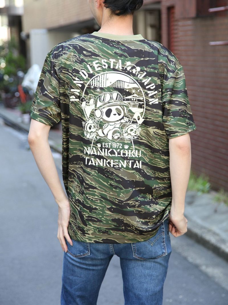【PANDIESTA JAPAN】“南極パンダ”カモDRYメッシュ素材Tシャツ