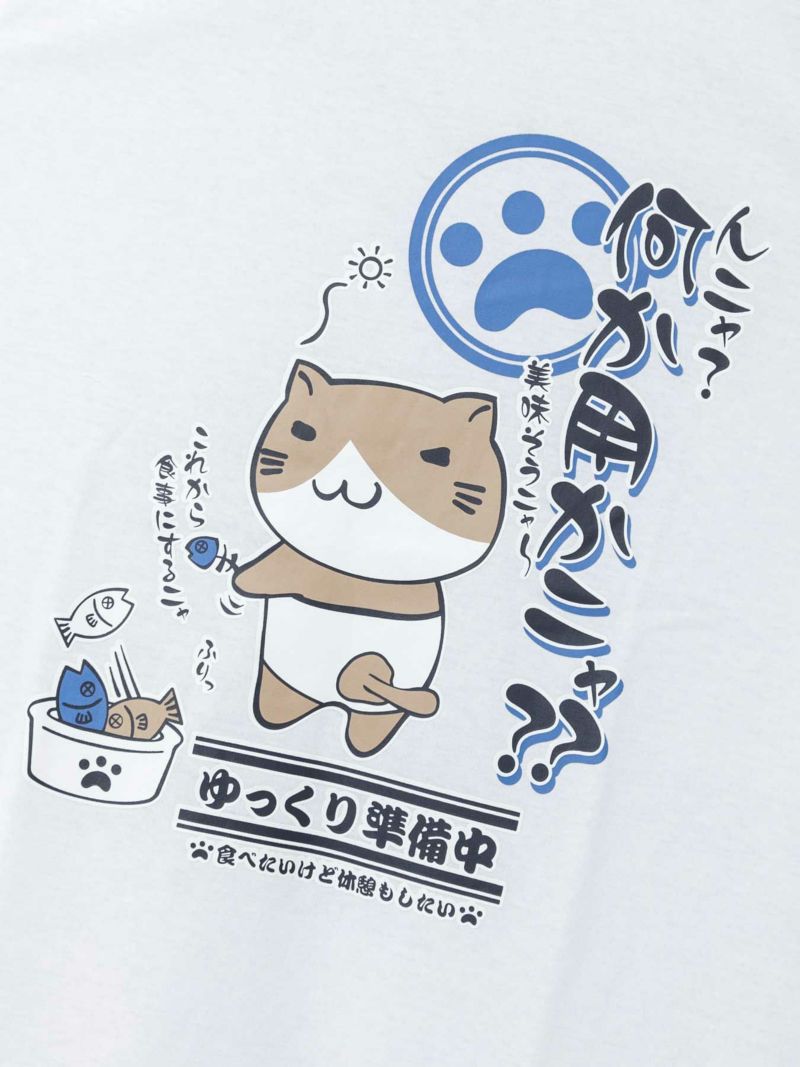 【NECOBUCHI-SAN】“何か用かニャ??”プリント天竺Tシャツ