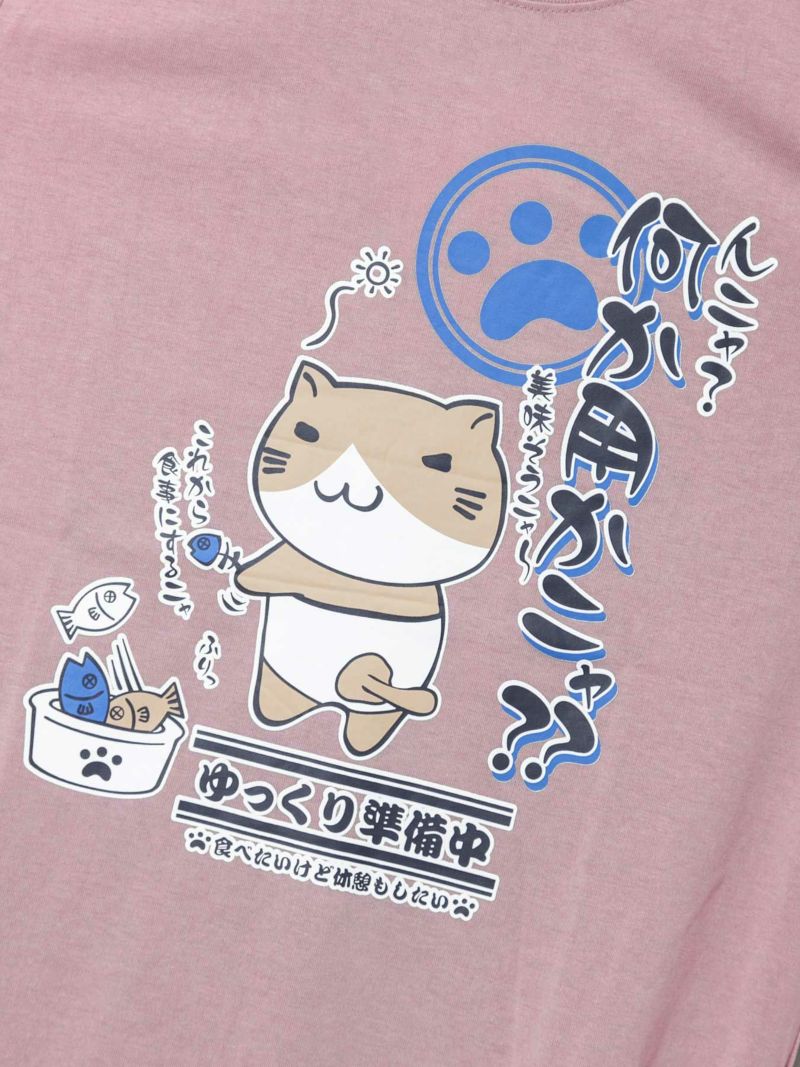 【NECOBUCHI-SAN】“何か用かニャ??”プリント天竺Tシャツ