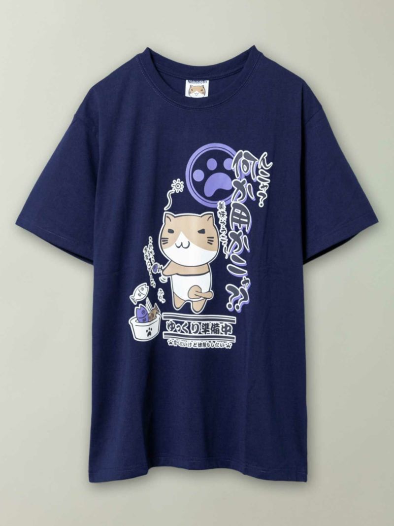 【NECOBUCHI-SAN】“何か用かニャ??”プリント天竺Tシャツ