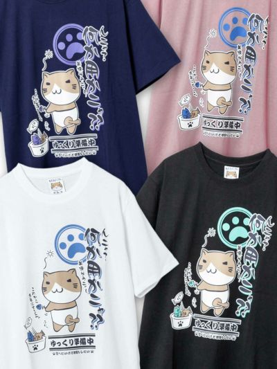 ≪17%OFF≫【NECOBUCHI-SAN】<br>“何か用かニャ??”プリント天竺Tシャツ≪返品・取寄対応不可≫