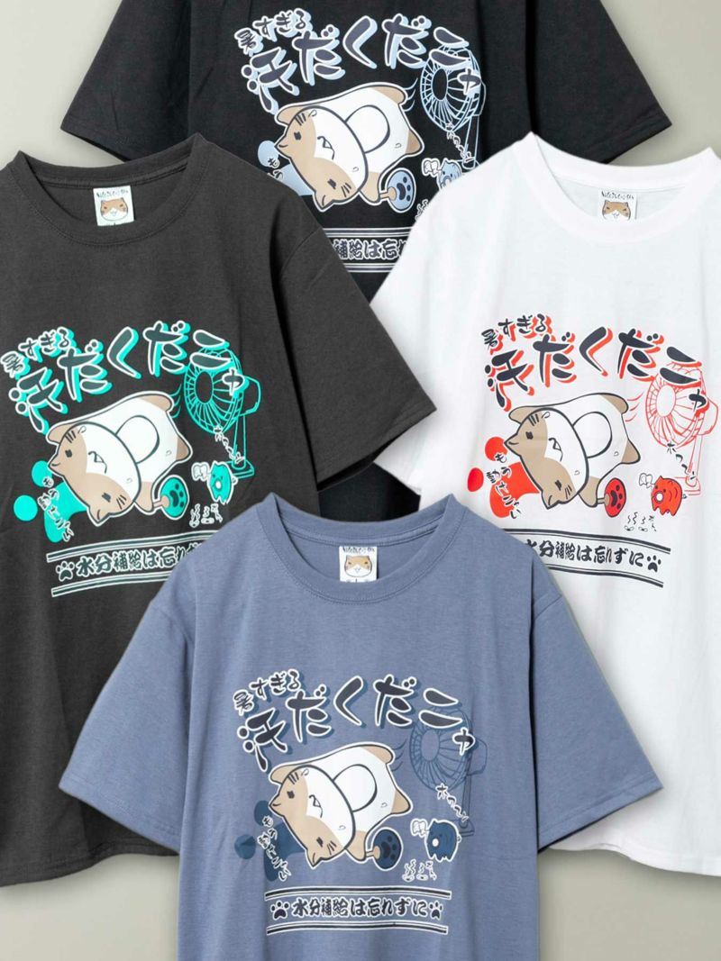 【NECOBUCHI-SAN】“汗だくだニャ”プリント天竺Tシャツ