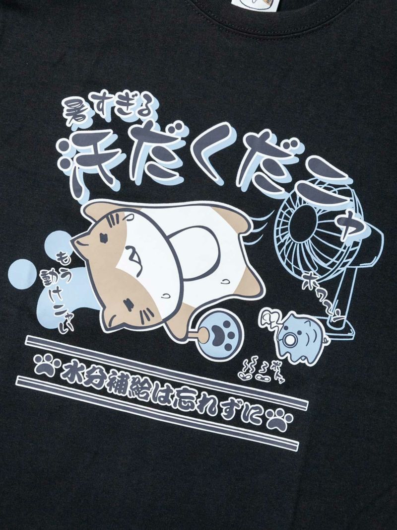 【NECOBUCHI-SAN】“汗だくだニャ”プリント天竺Tシャツ