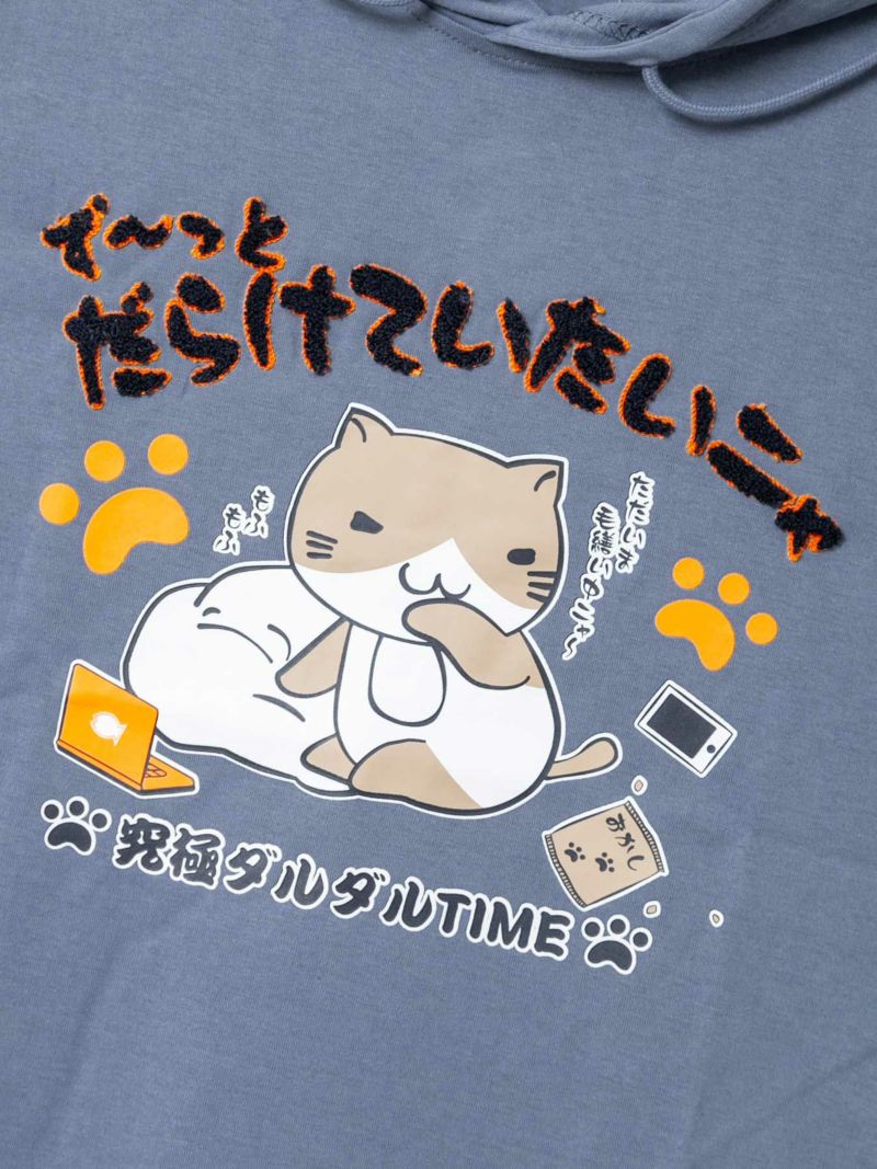 【NECOBUCHI-SAN】“だらけていたいニャ”半袖TEEパーカー