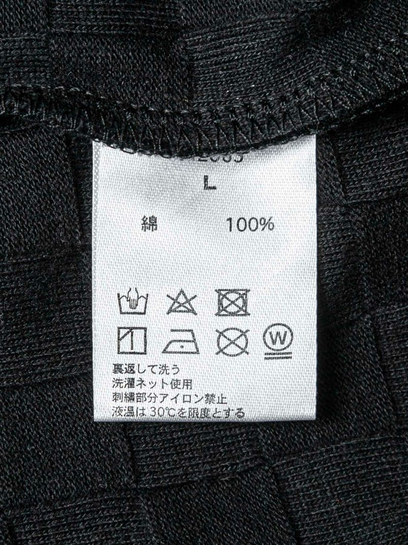 【絡繰魂】“巻龍”総刺繍ブロックジャガードTシャツ