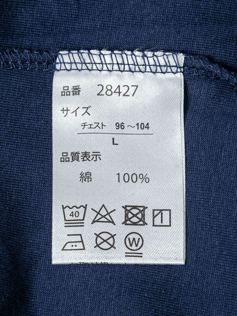 【新主己】“唐草猫”天竺素材プリントTシャツ≪返品・取寄対応不可≫