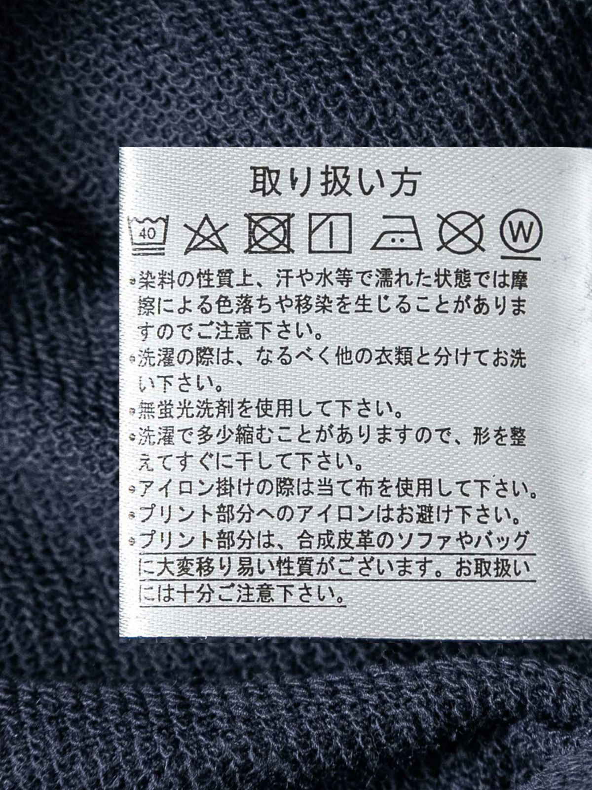 【SMILY FACE】“フラワースマイル”プリント裏毛スウェットショーツ