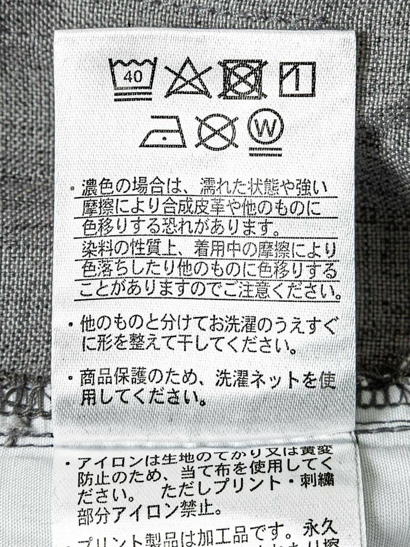 【雅結】桜流水刺繍シャンブレー素材クロップドパンツ