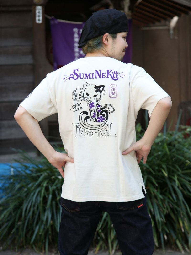 【SUMINEKO】“スミネコ”刺繍入りTシャツ