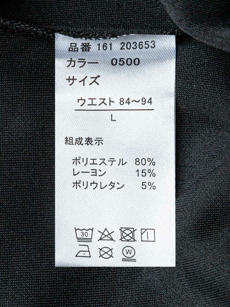 【moz】エルク刺繍入りポンチ素材ショートパンツ〔別注〕