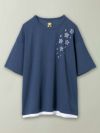 【雅結】桜刺繍フェイクレイヤードTシャツ