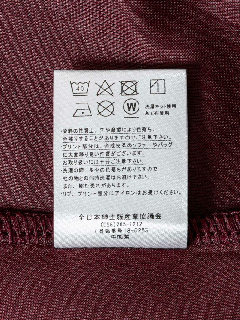 【雅結】桜テープ遣い半袖パーカー×ショーツ ジャージセットアップ