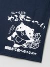 【NECOBUCHI-SAN】“今日もニャんばった”猫渕さんプリントDRYメッシュ素材Tシャツ