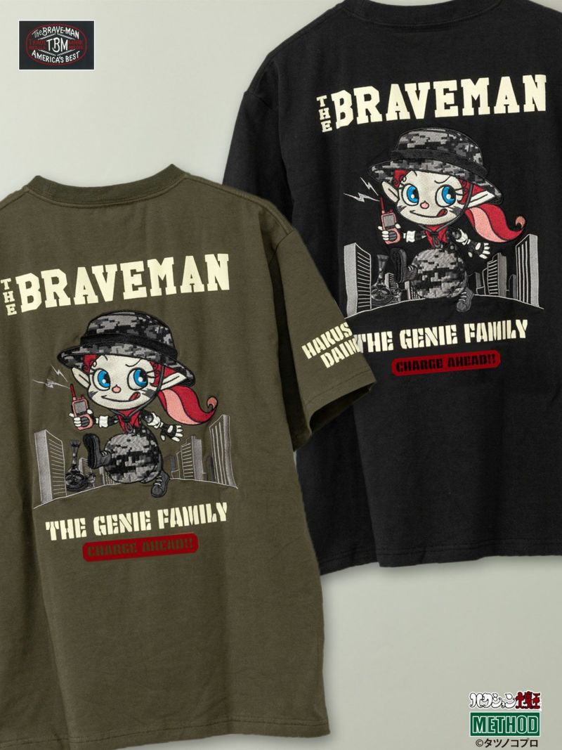 ＜タイムセール＞≪20%OFF≫【The BRAVE-MAN×ハクション大魔王】“アクビ×デジタルカモ”刺繍入りお揃いTシャツ〔別注〕≪返品・取寄対応不可≫