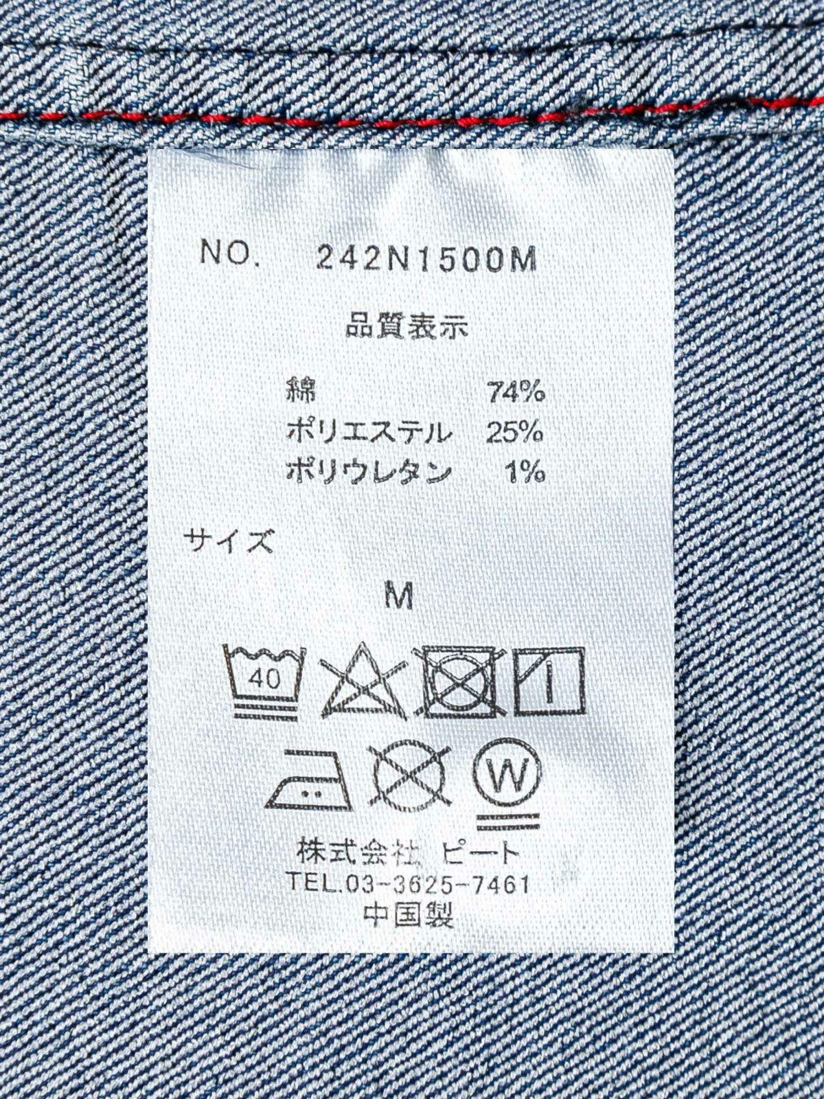 【Norton】ストレッチ ステッチカラー6分袖デニムシャツ
