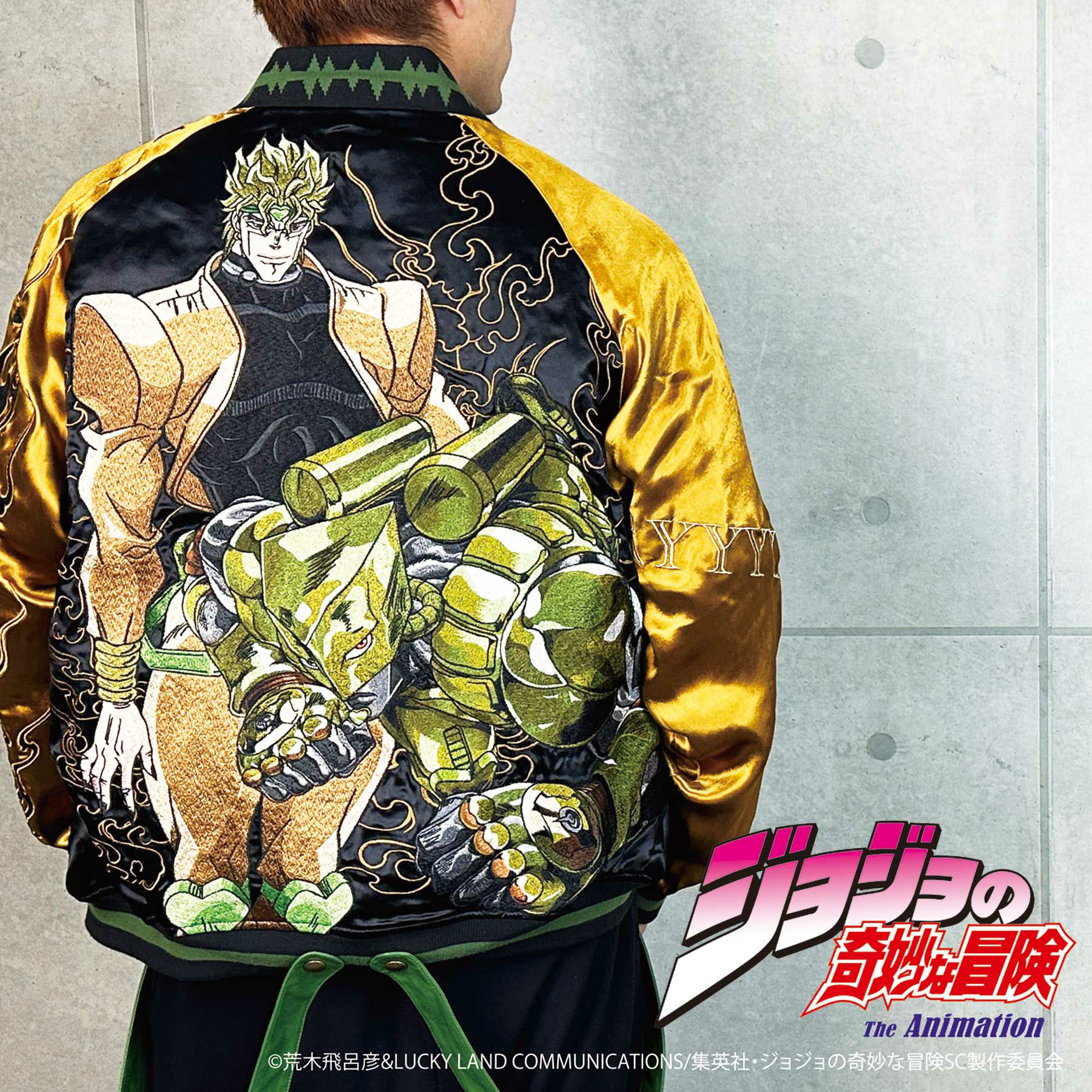 絡繰魂・粋×ジョジョの奇妙な冒険】DIO リバーシブルスカジャン | 流儀 