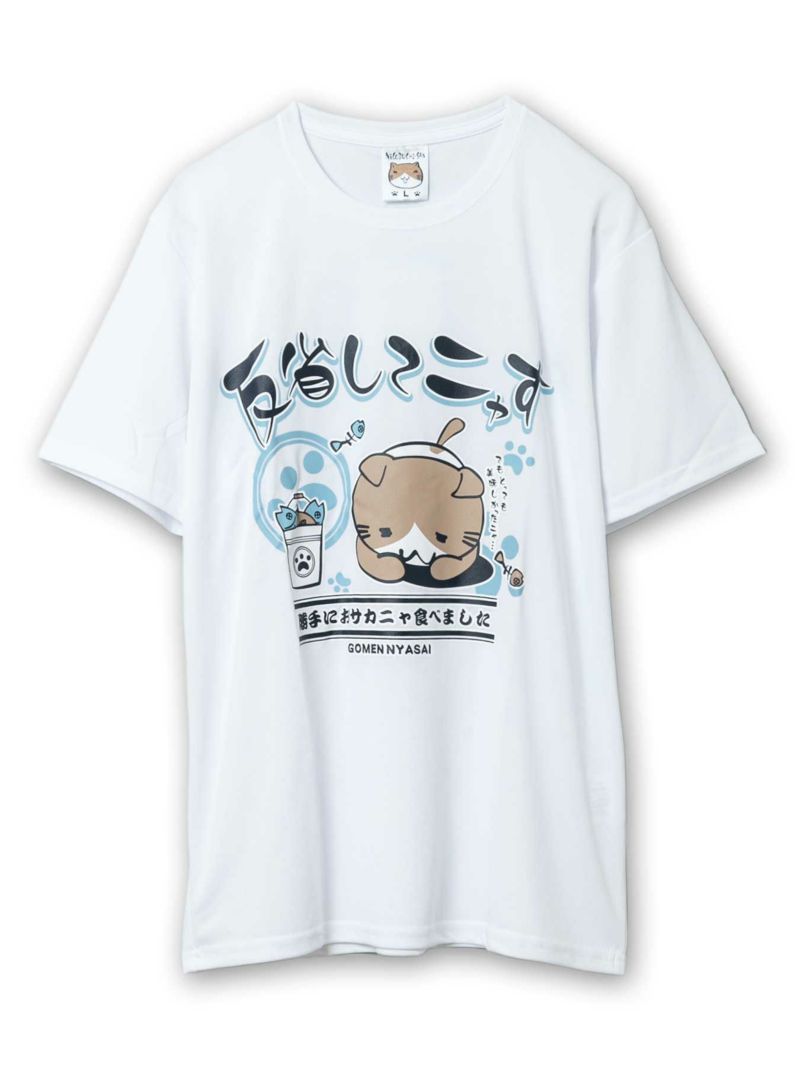 【NECOBUCHI-SAN】“反省してニャす”猫渕さんプリントDRYメッシュ素材Tシャツ