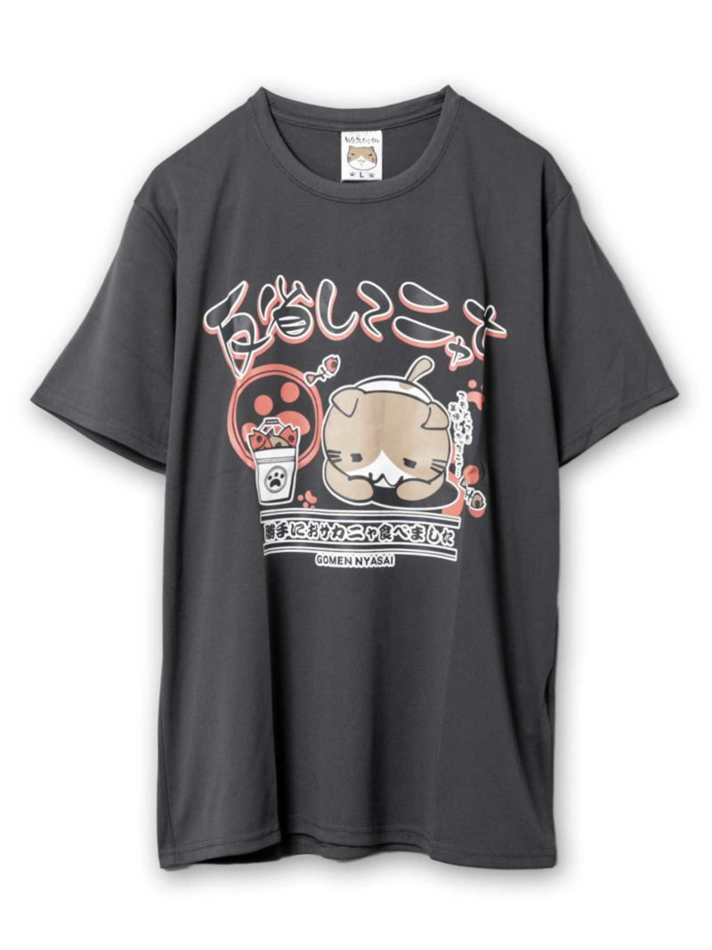 【NECOBUCHI-SAN】“反省してニャす”猫渕さんプリントDRYメッシュ素材Tシャツ