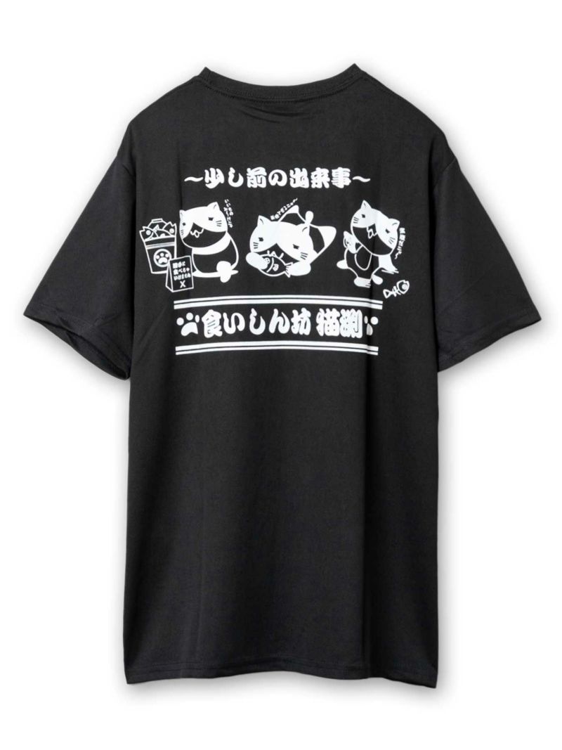 【NECOBUCHI-SAN】“反省してニャす”猫渕さんプリントDRYメッシュ素材Tシャツ