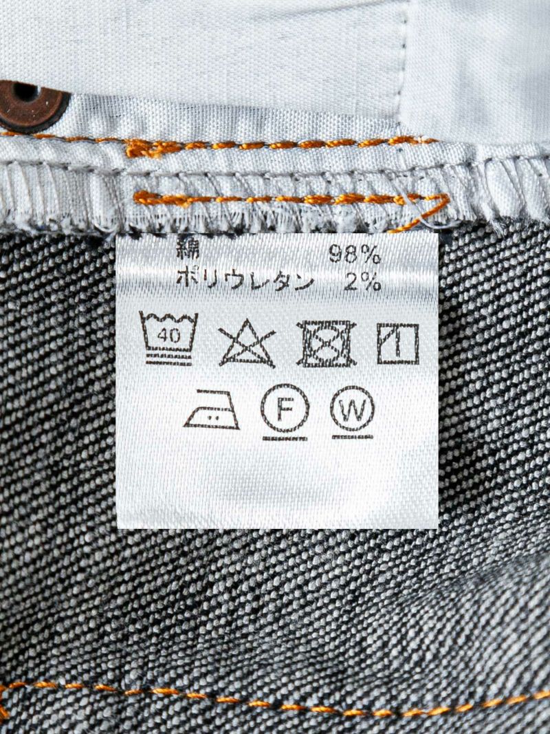 【参丸一】“賭博蛙”総刺繍ストレッチデニムパンツ