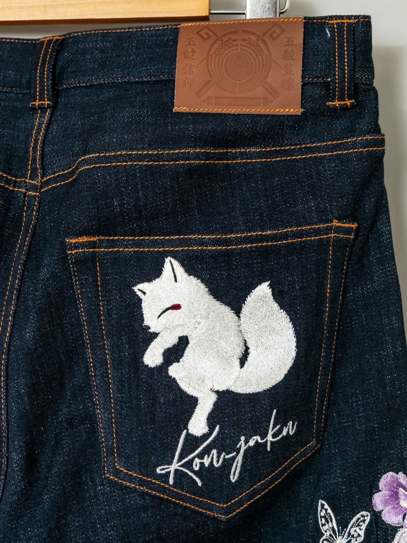 【今昔 -KON-JAKU-】“雪月風花”総刺繍ストレッチデニムパンツ