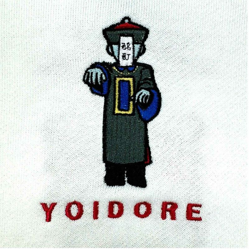 【YOIDORE】“酔いどれ道士”総刺繍トレーナー