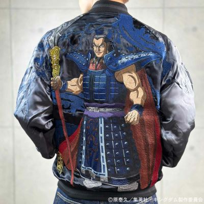 【絡繰魂・粋×キングダム】<br>秦の怪鳥 王騎 リバーシブルスカジャン