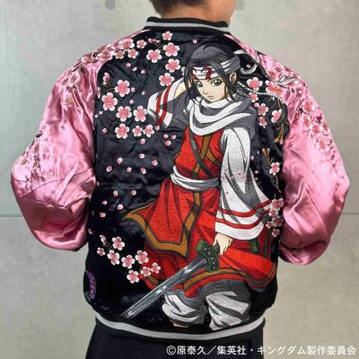 【絡繰魂・粋×キングダム】<br>飛信隊副将 羌&#30243; リバーシブルスカジャン