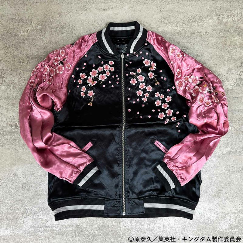 【絡繰魂・粋×キングダム】飛信隊副将 羌瘣 リバーシブルスカジャン