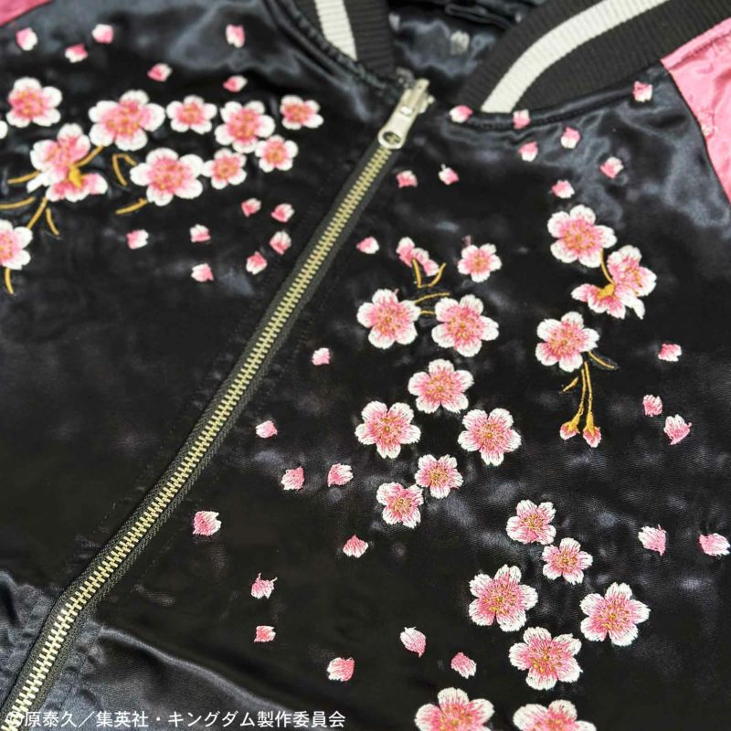 【絡繰魂・粋×キングダム】飛信隊副将 羌瘣 リバーシブルスカジャン