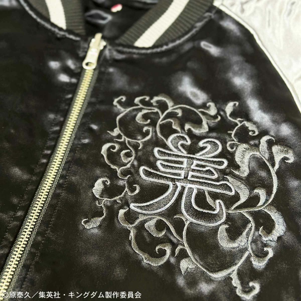 【絡繰魂・粋×キングダム】飛信隊副将 羌瘣 リバーシブルスカジャン