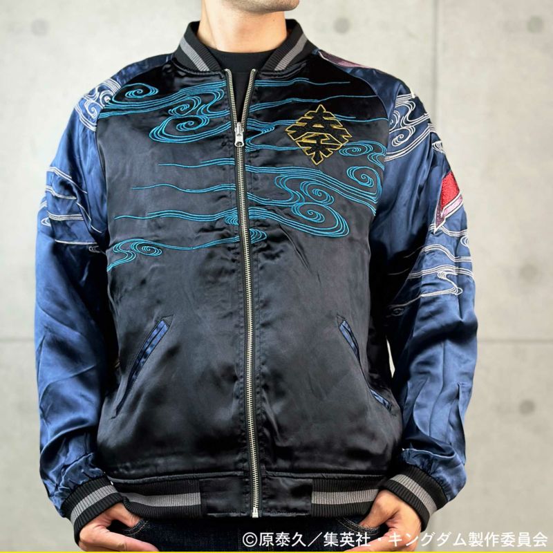 【絡繰魂・粋×キングダム】信×嬴政 いざ中華統一 リバーシブルスカジャン