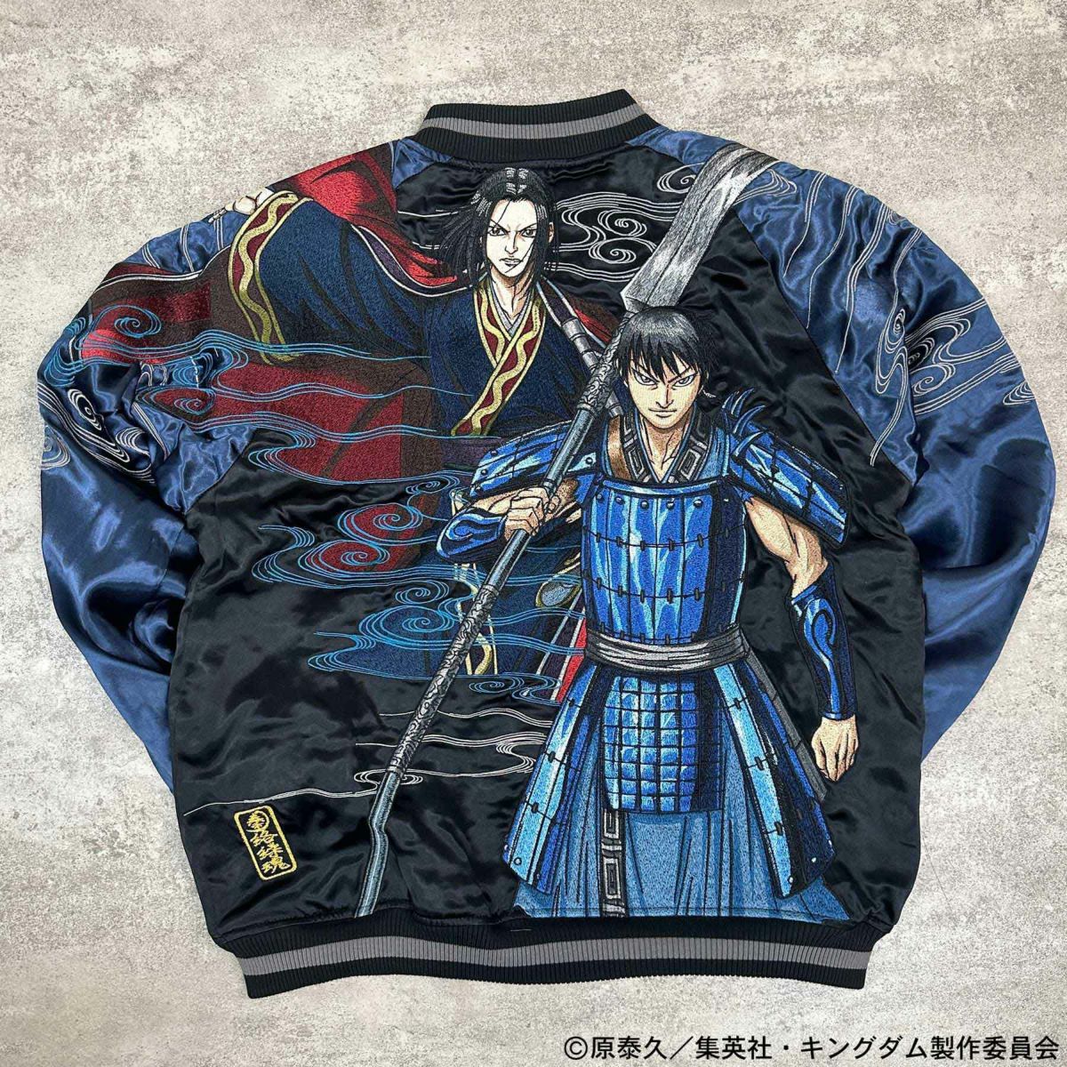 【絡繰魂・粋×キングダム】信×嬴政 いざ中華統一 リバーシブルスカジャン