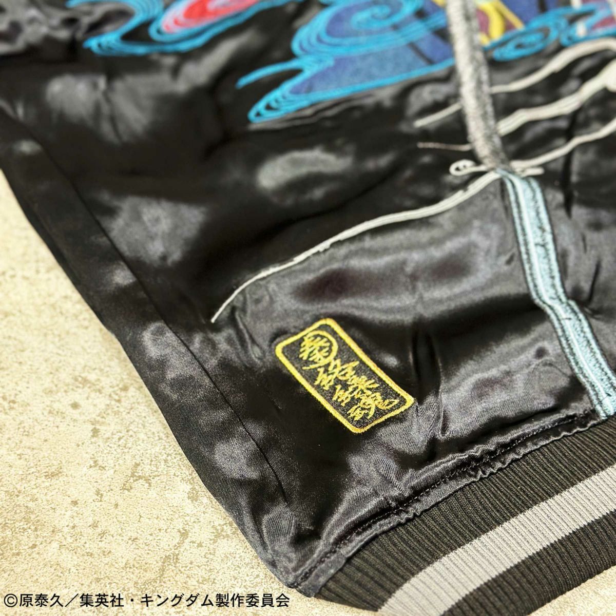 【絡繰魂・粋×キングダム】信×嬴政 いざ中華統一 リバーシブルスカジャン