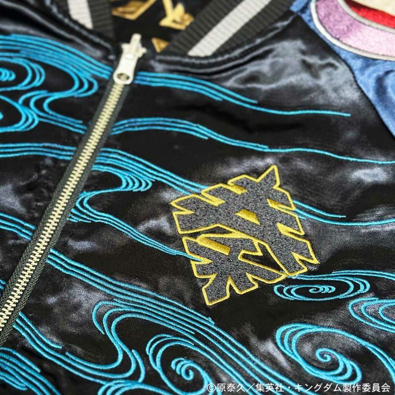 【絡繰魂・粋×キングダム】信×嬴政 いざ中華統一 リバーシブルスカジャン