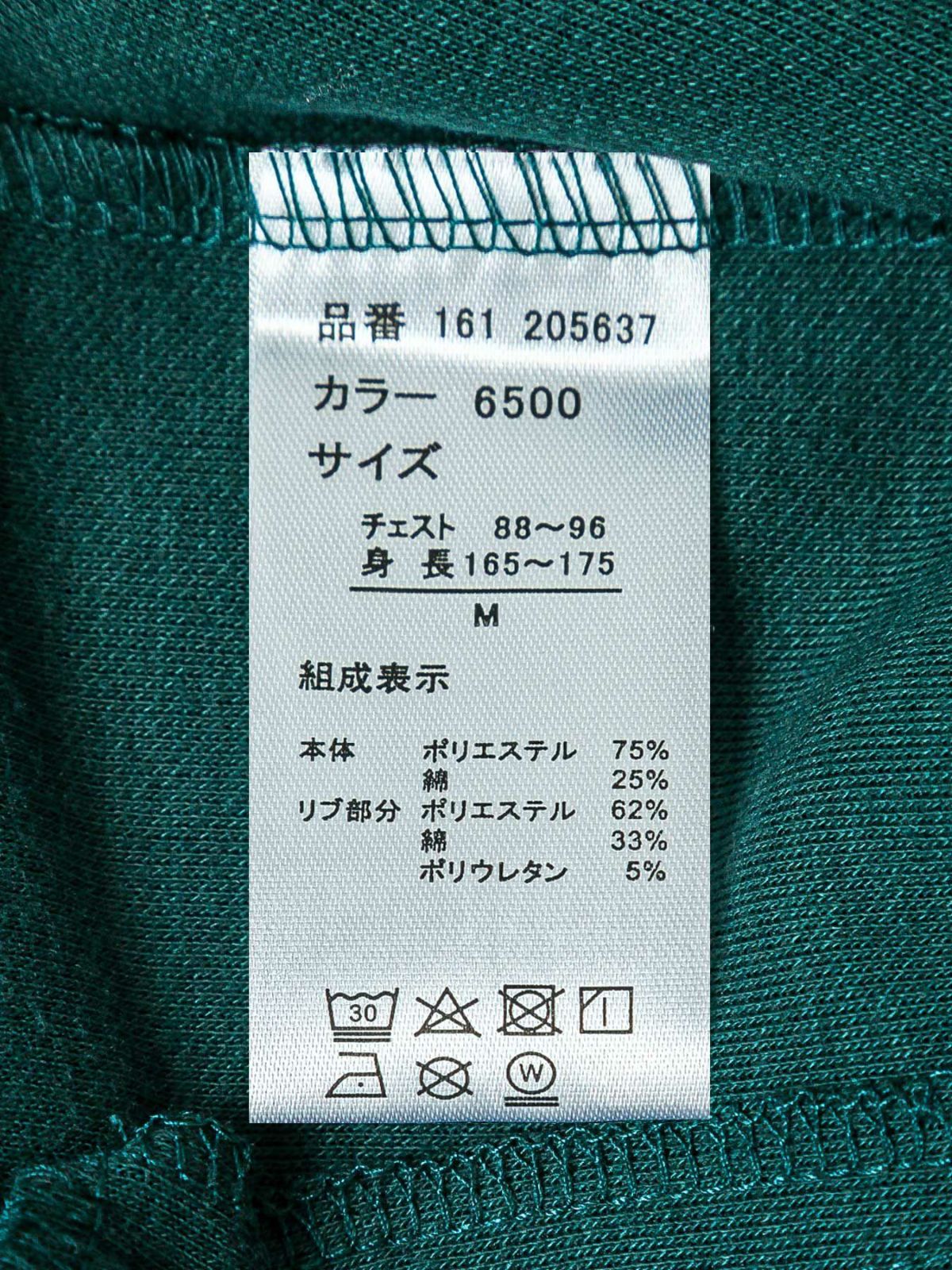 【moz】エルク刺繍入りダンボールトラックジャケット