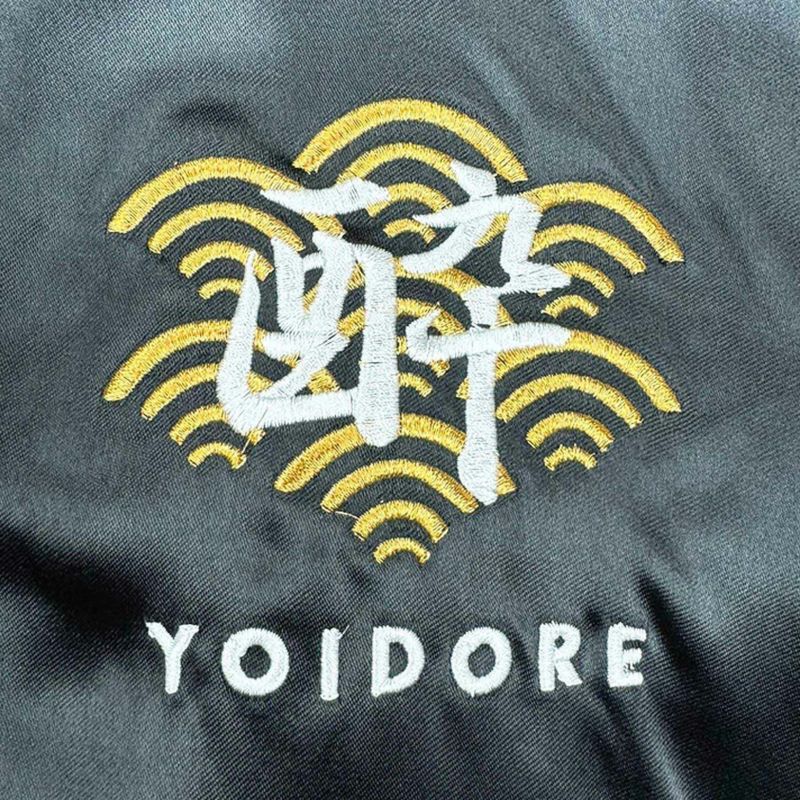 【YOIDORE】“浮世絵：ビール”総刺繍リバーシブルスカジャン