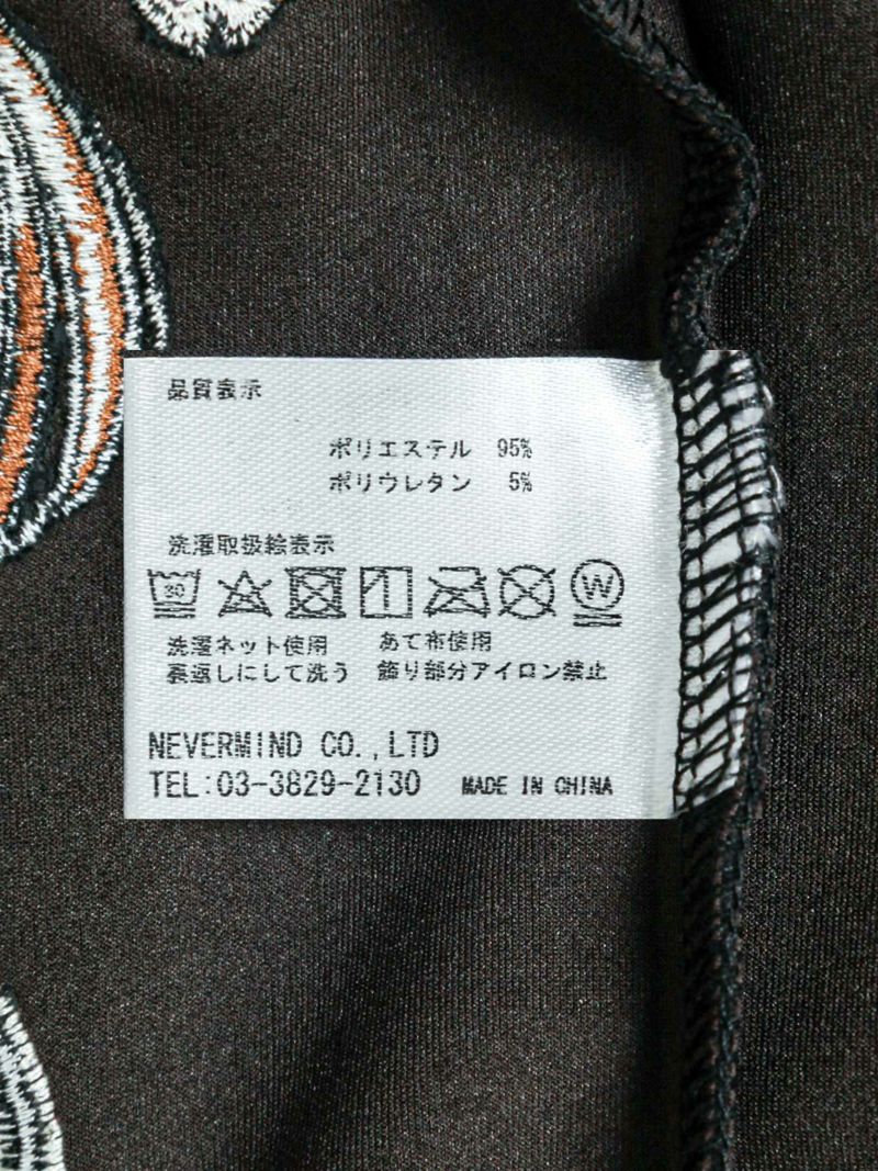 【SUMINEKO】“提灯とスミネコ”総刺繍フェイクスウェードZIPジャケット