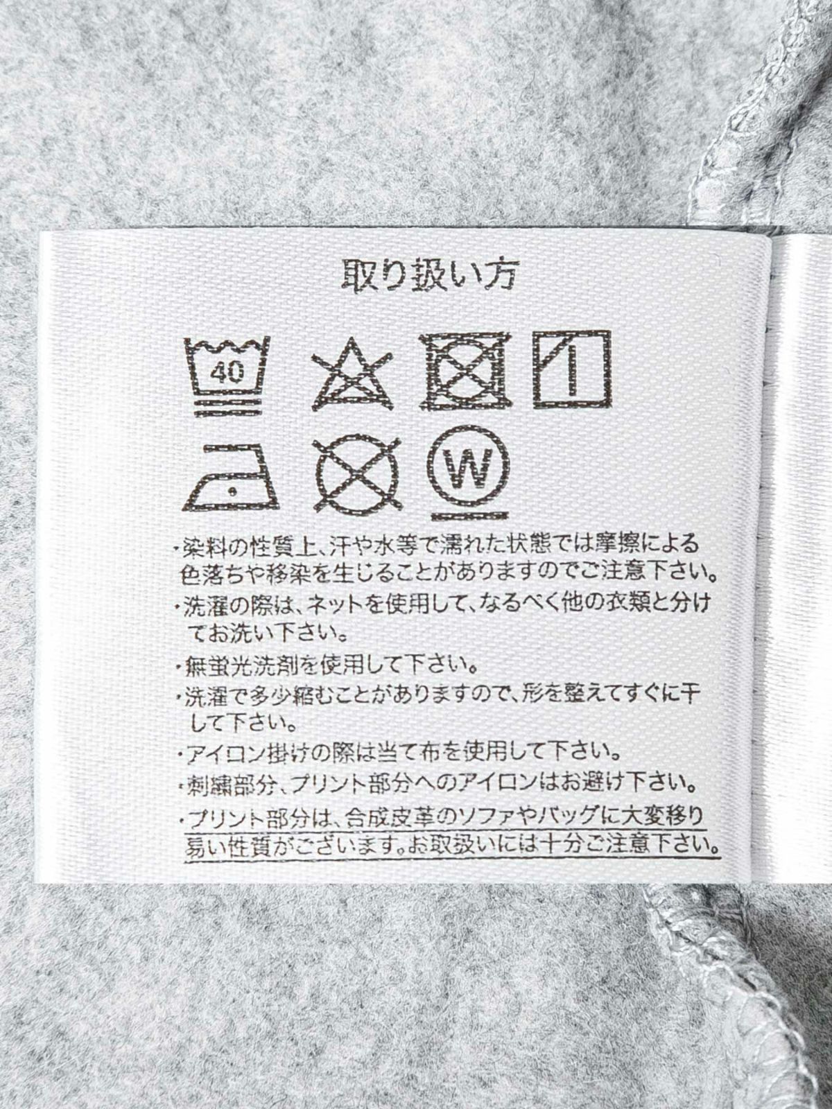 【NECOBUCHI-SAN】“OUR HAPPY DAYS”刺繍入り裏起毛BIGシルエット トレーナー