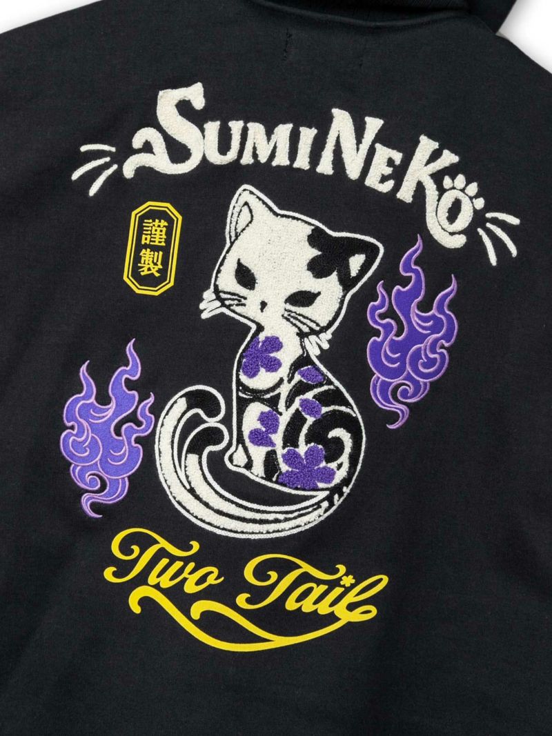 【SUMINEKO】“燐火と猫”総刺繍ボンディング スタジャン