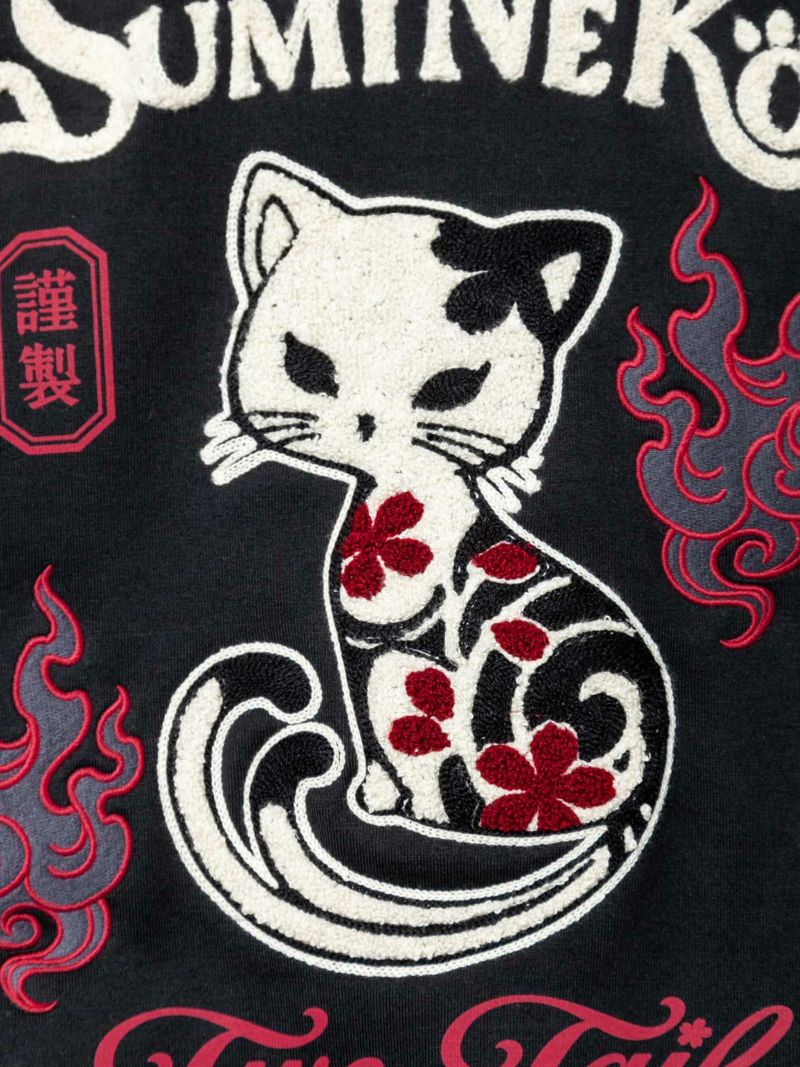 【SUMINEKO】“燐火と猫”総刺繍ボンディング スタジャン