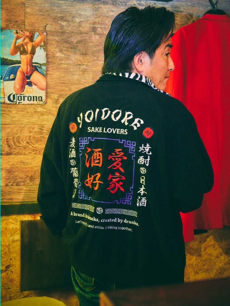 【YOIDORE】<br>“SAKE LOVER”総刺繍トラックジャケット